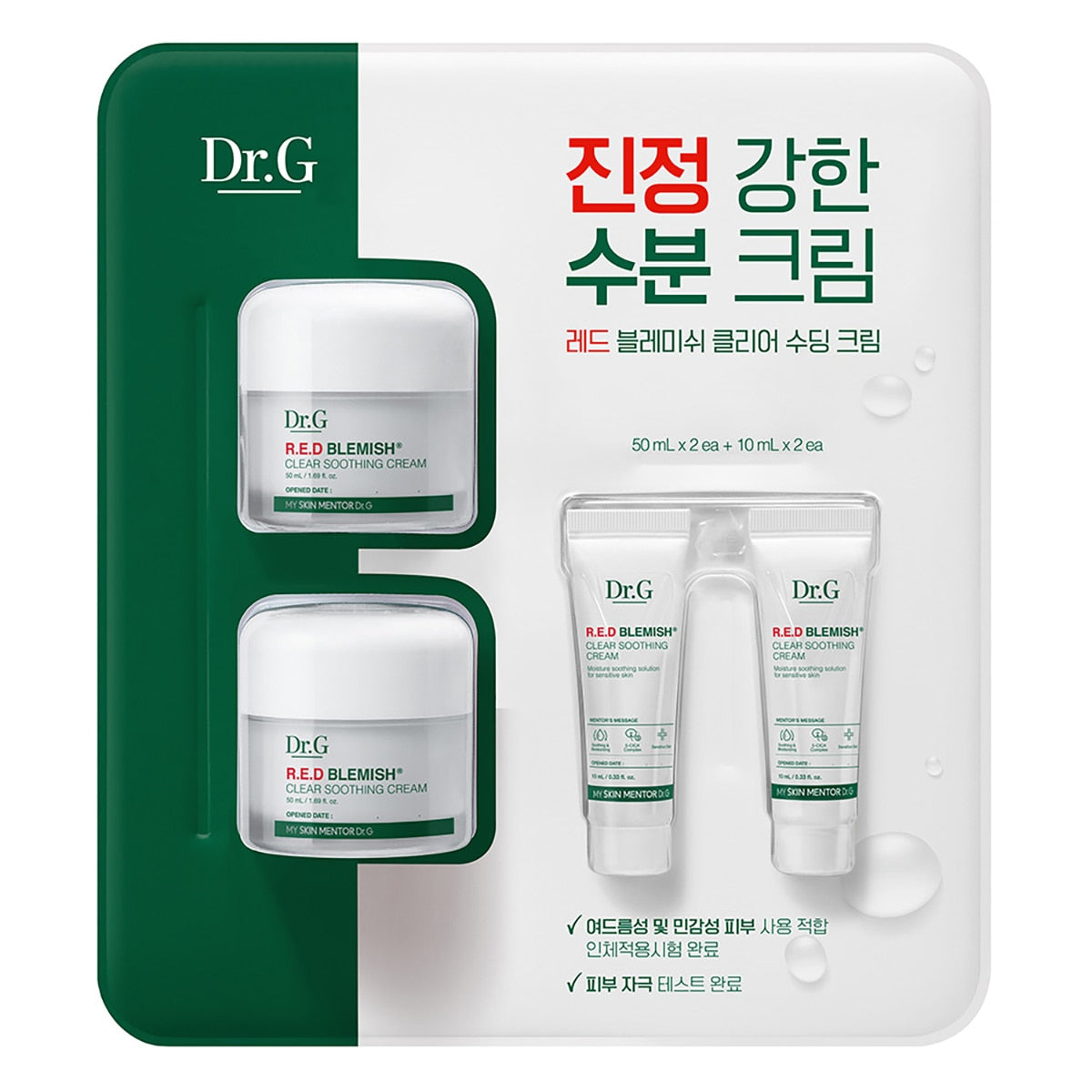 닥터지 레드 블레미쉬 클리어 수딩크림 50 x 2 + 10 x 2
