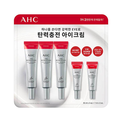 AHC 텐 레볼루션 리얼 아이크림 포 페이스 35ml x 3 + 7ml x 2