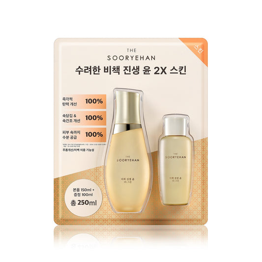 수려한 비책진생 윤 2 X 에멀젼 130ml + 100ml