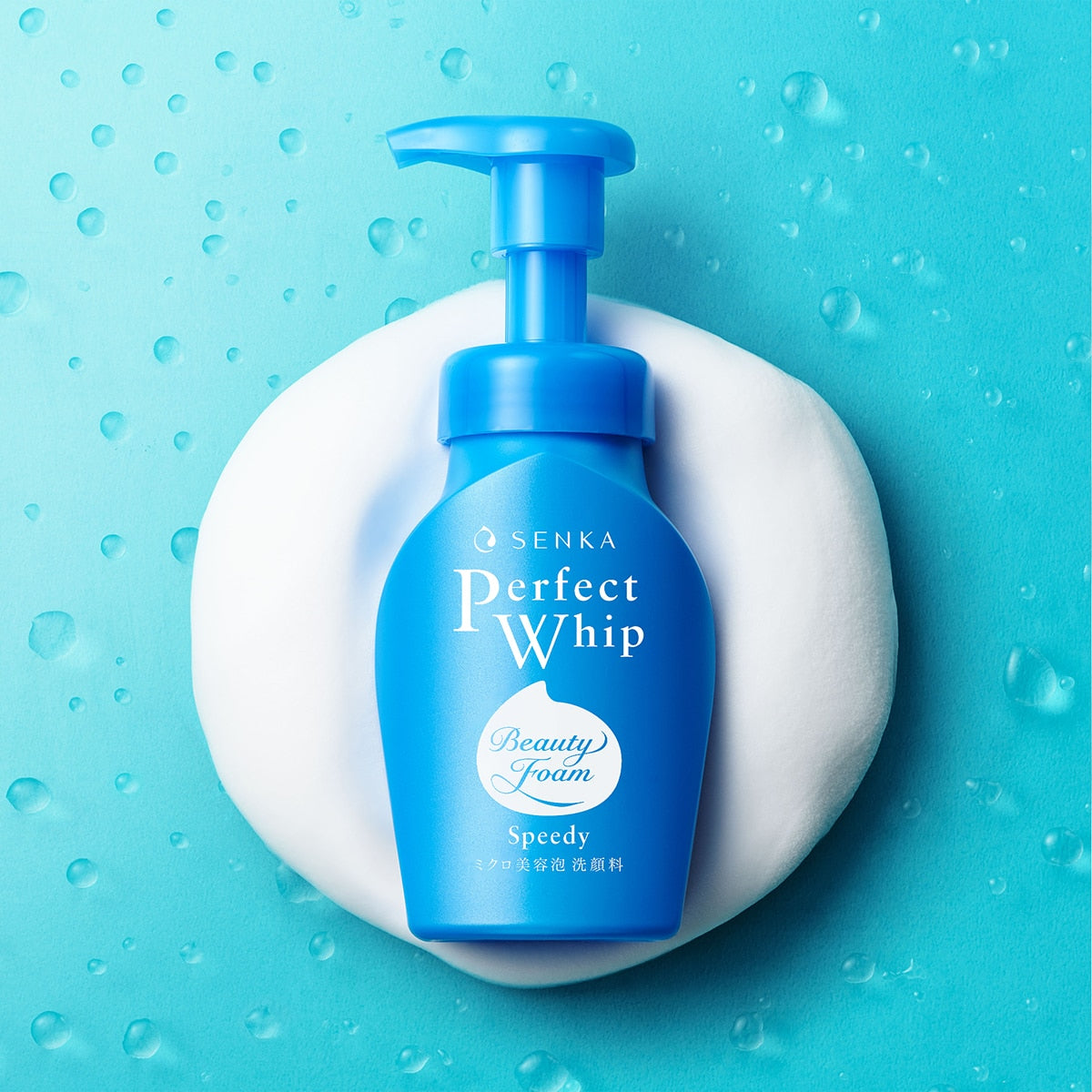 센카 스피디 퍼펙트 휩 150ml x 2